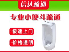 -杭州市上城区彭埠街道社区卫生服务中心