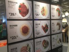 菜单-宜家·瑞典风味餐厅(天津东丽商场店)