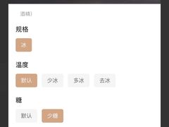 -麦隆咖啡(北大店)