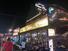 -拉威海鲜市场