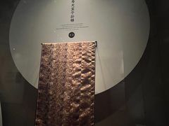 -苏州丝绸博物馆