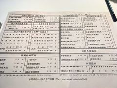 菜单-利苑酒家(金宝店)