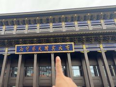-西宁市东关清真大寺