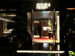 -虹之森·小馆