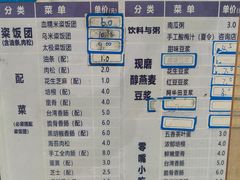 -凌阿姨·粢饭团(清扬路店)