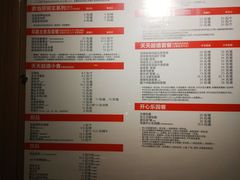 -麦当劳(南后街店)