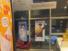 -麦当劳(牡丹江路店)