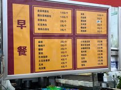 -益民餐厅(交通大学店)