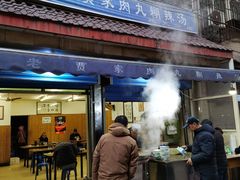 -老字号贾家肉丸糊辣汤(光明巷店)