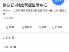 -八点八连锁酒店(儿童医院店)
