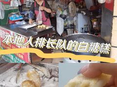 -老南昌白糖糕(大士院店)