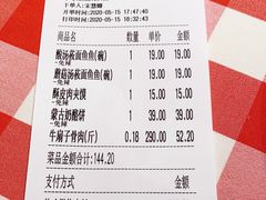 -西贝莜面村(当代商城店)