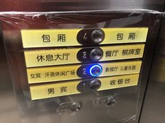 -东吴水韵(吴中店)