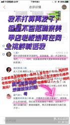 点击看大图 -Rena nail 美甲美睫私人定制