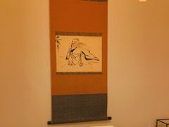 -本逸·割烹料理(湖墅店)