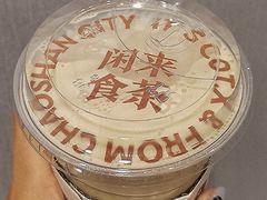 -茶月山·潮汕工夫茶饮(乐峰广场店)