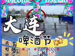 -大连星海广场音乐喷泉