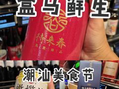 -盒马鲜生(皇庭广场店)