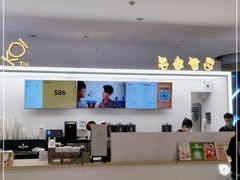 -KOI PLUS(成都万象城店)