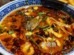 -华州老碗