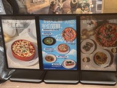 -Grande A'moo(上海万象城店)