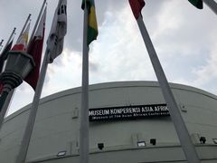 -亚非会议纪念博物馆