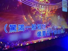 -UK派对KTV(日月广场店)