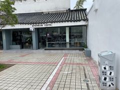 -麻雀咖啡SPARROW COFFEE(十全街店)