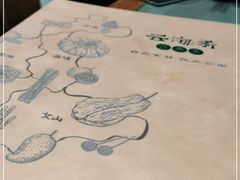 -云海肴·汽锅鸡·云南菜(高德置地店)