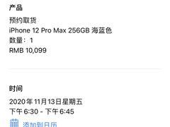 -Apple零售店(成都太古里店)