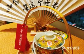 Seasonal Health Soup