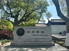 -杭州黄龙洞