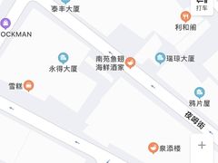 -明记牛杂(新马路分店)