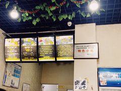 -攀枝花·任德琼·盐边羊肉米线