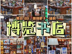 -博览书店(越秀悦汇天地店)