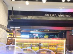 -河坝烧烤串城(金达莱店)