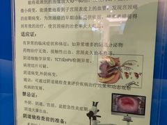 -天津医科大学肿瘤医院(本部院区)