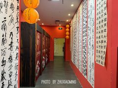 -上海月星家居(澳门路店)