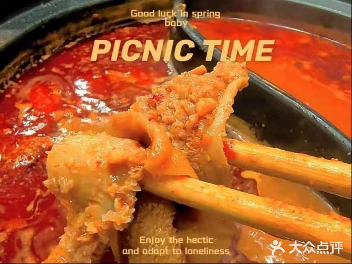 哈尔滨最好吃的涮肚