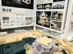 -上海城市规划展示馆