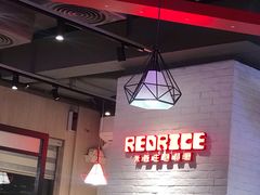 -Red Rice米饭主题餐厅(荔枝角店)