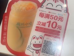 -眉州小吃(石景山店)