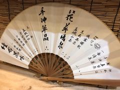 -悟饮门市景店