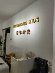 -童年时光专业儿童摄影(龙首店)