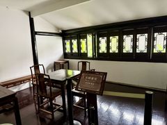 -绮园景区