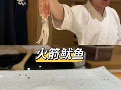 -镹·鱼料理  国产鱼使用店