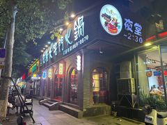 -巴蜀大宅门火锅(北大街店)