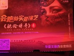 -华夏文旅海洋公园