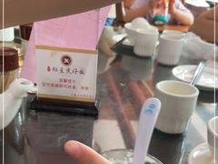 -红星光发煲仔饭(文海店)