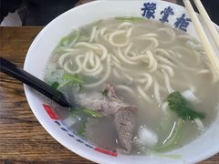 -豫掌柜饸饹面·烩面(秀沿路店)